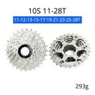 SHN cassette 10 sp 11-28